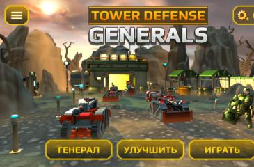Tower Defense Generals TD - Tower Defense játék tábornokkal